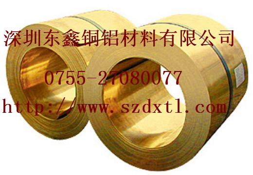 供應(yīng)北京銅帶，C2700超薄0.01mm黃銅帶，東鑫可提供SGS證明