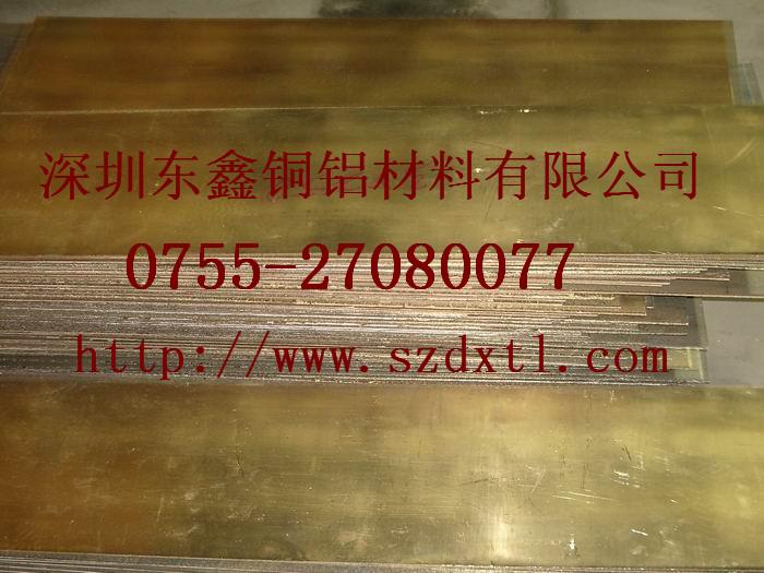 供應(yīng)黃銅板廣州C2700拉絲黃銅板深圳C2600特硬黃銅板