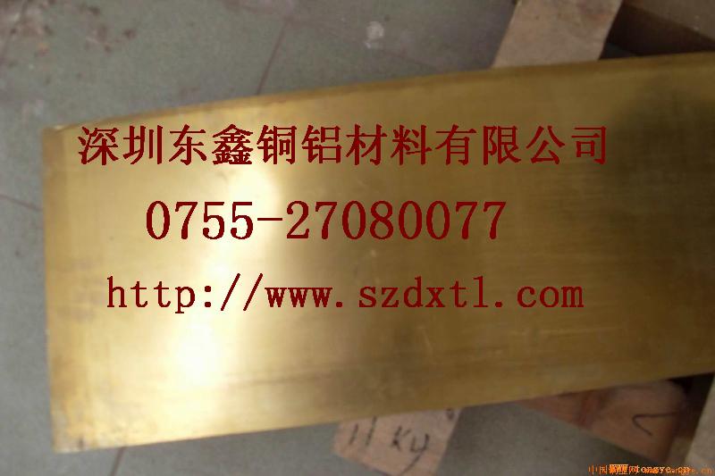 黃銅板圖片/黃銅板樣板圖 (2)