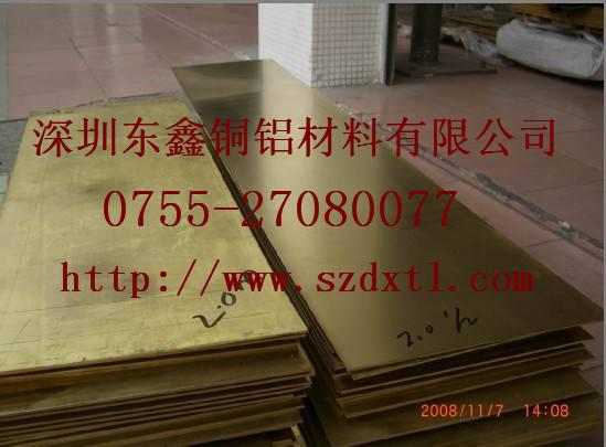 供應(yīng)寶雞銅板H62半硬黃銅板南京*超寬黃銅板日本進(jìn)口銅板