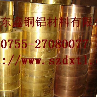 供應H68黃銅帶《特硬C22000黃銅帶》《易加工C23000》