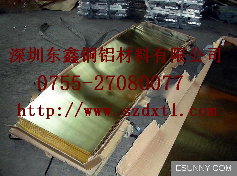 供應(yīng)黃銅板廣州C2700拉絲黃銅板深圳C2600特硬黃銅板