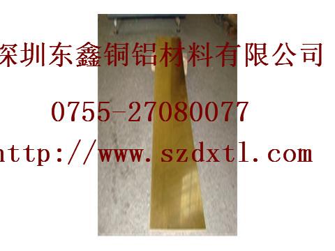 供應H99黃銅帶《耐腐蝕C26000黃銅帶》《超厚H65黃銅帶》