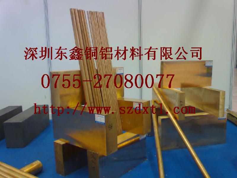 供應*銅板-南寧C5191磷青銅板-環(huán)保H70黃銅板-鈹銅板供應商