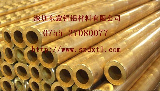 供應(yīng)浙江銅棒-C5101高硬度磷青銅棒-H62*環(huán)保銅方棒