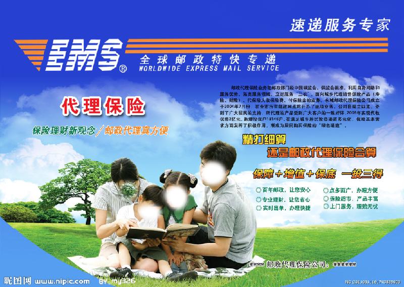供應(yīng)代理義烏食品電子產(chǎn)品仿牌等出口 門到門