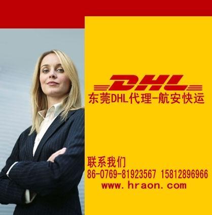 杭州到南非快遞圖片/杭州到南非快遞樣板圖 (4)