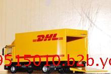 供應(yīng)金華義烏到布隆迪快遞快遞多少錢幾天到？