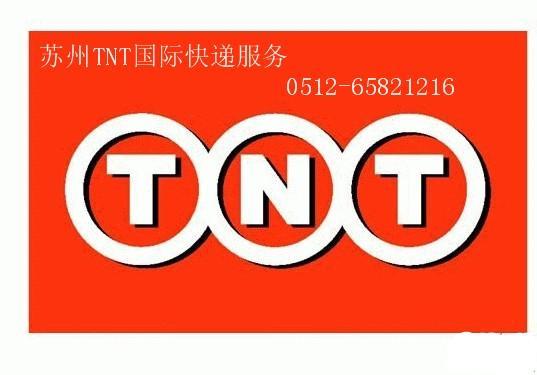 供應(yīng)金華快遞金華到捷克專線快遞金華到丹麥專線取件電話