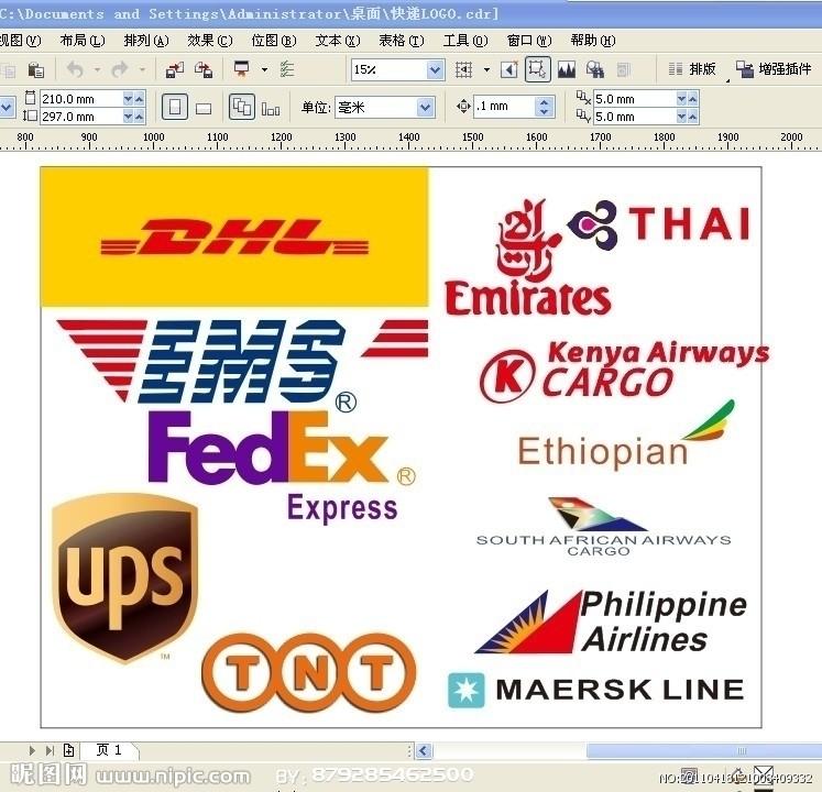 金華義烏到馬爾代夫空運(yùn)圖片