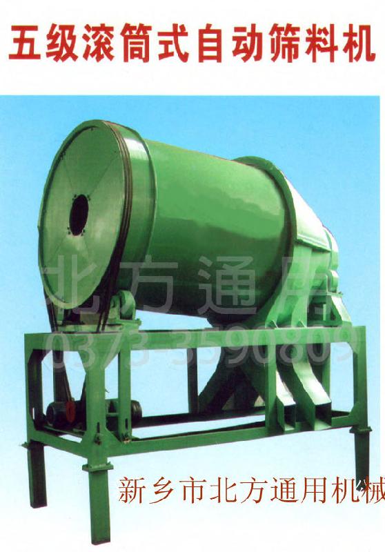 五級(jí)滾筒篩圖片