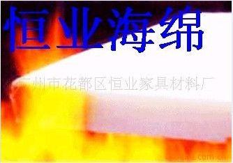 供应35中软阻燃海绵图片