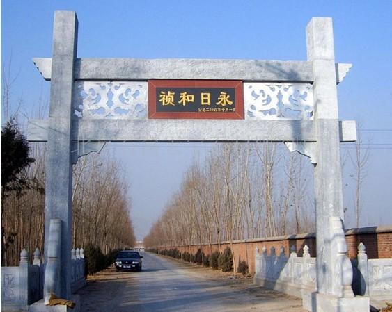 石牌樓牌坊圖片/石牌樓牌坊樣板圖 (3)