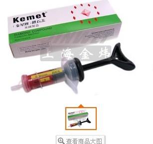 供应英国KEMET钻石膏