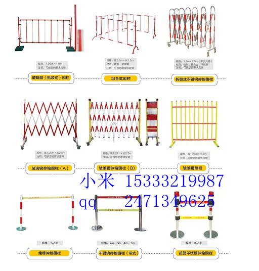 供应淮北伸缩围栏↗↗pe安全围栏 