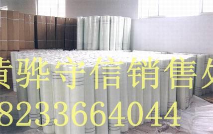 網(wǎng)格布的介紹圖片/網(wǎng)格布的介紹樣板圖 (4)