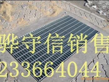 滄州平臺鋼格板，平臺鋼格板規(guī)格，黃驊鋼格板質(zhì)量