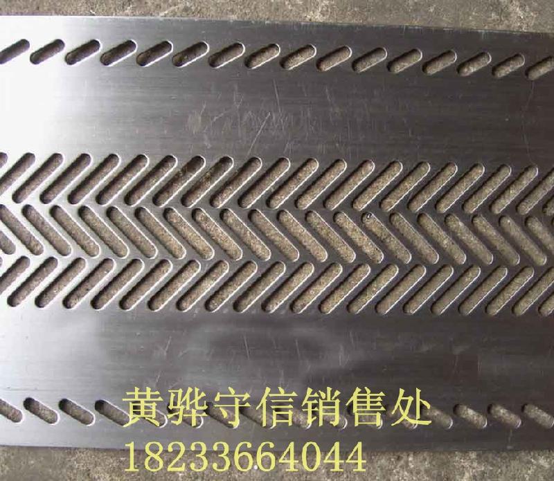 沖孔網(wǎng)圖片