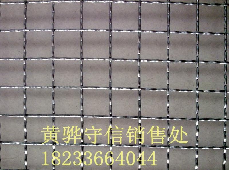 重型軋花網(wǎng)圖片/重型軋花網(wǎng)樣板圖 (2)