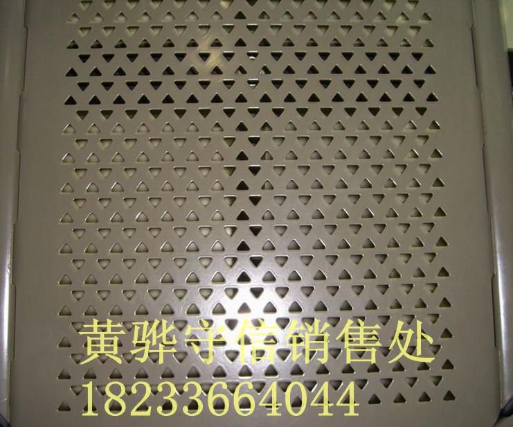 滄州沖孔網(wǎng)廠 ，沖孔網(wǎng)銷售處，黃驊沖孔網(wǎng)*