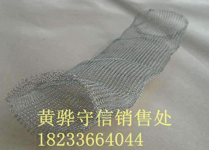 滄州汽液過濾網(wǎng)廠，過濾網(wǎng)種類，黃驊汽液過濾網(wǎng)銷售處