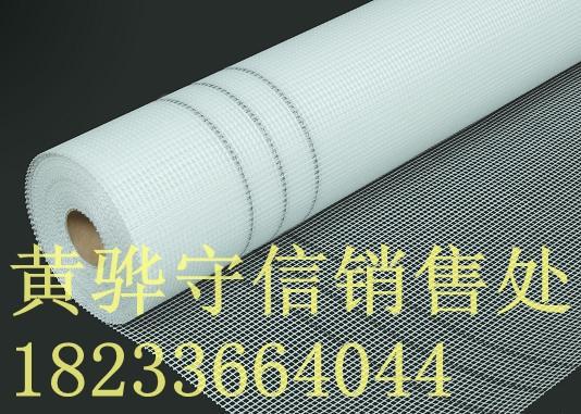 纖維網(wǎng)格布圖片/纖維網(wǎng)格布樣板圖 (2)