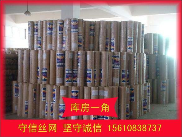 守信外墻保溫電焊網(wǎng)圖片