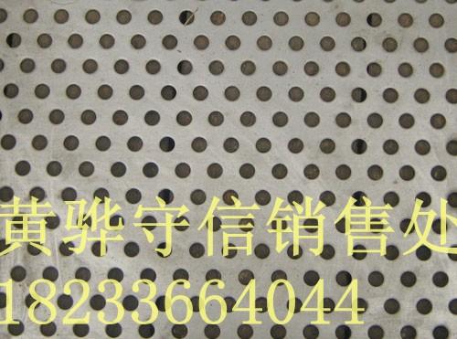 沖孔網(wǎng)價格圖片