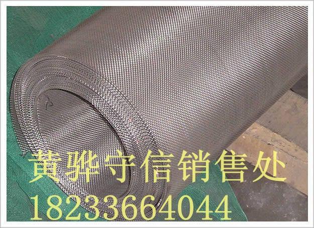 黃驊裹邊軋花網(wǎng)銷售處，裹邊軋花網(wǎng)規(guī)格，滄州裹邊軋花網(wǎng)價(jià)格
