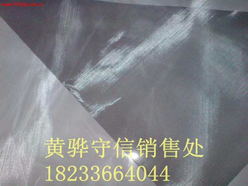 不銹鋼網(wǎng)帶圖片