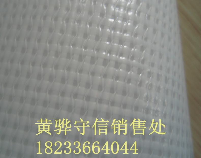 網(wǎng)格布的介紹圖片/網(wǎng)格布的介紹樣板圖 (2)