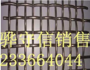 重型軋花網(wǎng)圖片/重型軋花網(wǎng)樣板圖 (3)