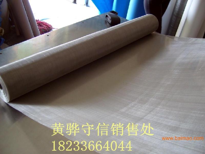 滄州不銹鋼網(wǎng)價(jià)格，不銹鋼網(wǎng)規(guī)格，黃驊不銹鋼網(wǎng)銷售處