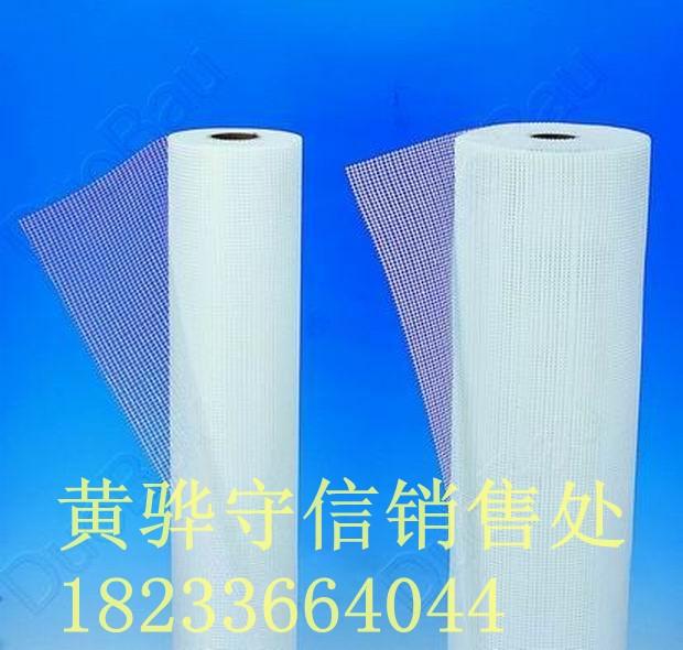 網(wǎng)格布的介紹圖片/網(wǎng)格布的介紹樣板圖 (3)