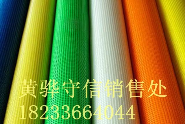 纖維網(wǎng)格布圖片/纖維網(wǎng)格布樣板圖 (4)