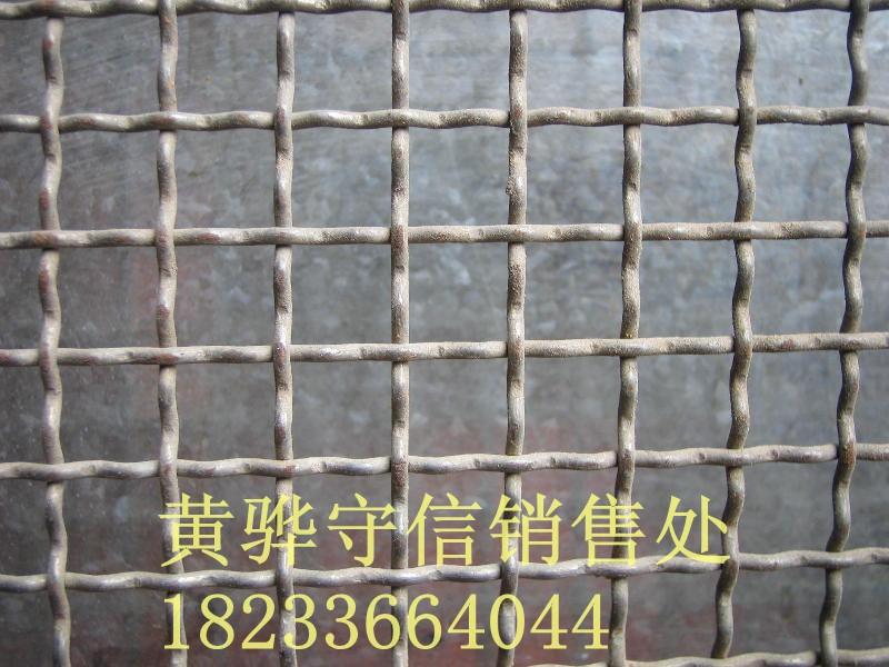 重型軋花網(wǎng)圖片/重型軋花網(wǎng)樣板圖 (4)