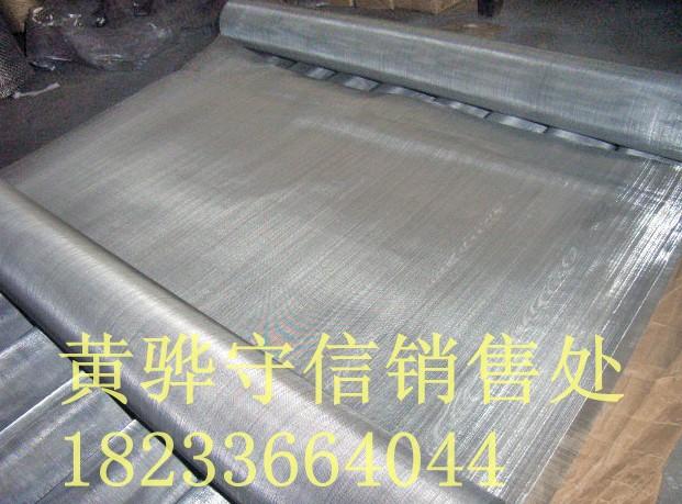 不銹鋼網(wǎng)深加工圖片/不銹鋼網(wǎng)深加工樣板圖 (4)