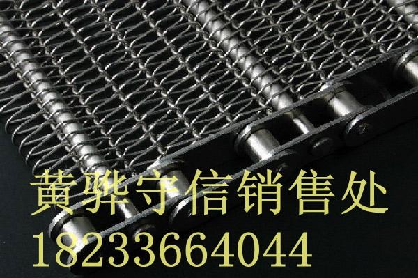 黃驊輸送帶價(jià)格，滄州輸送帶用途，守信輸送帶銷(xiāo)售處