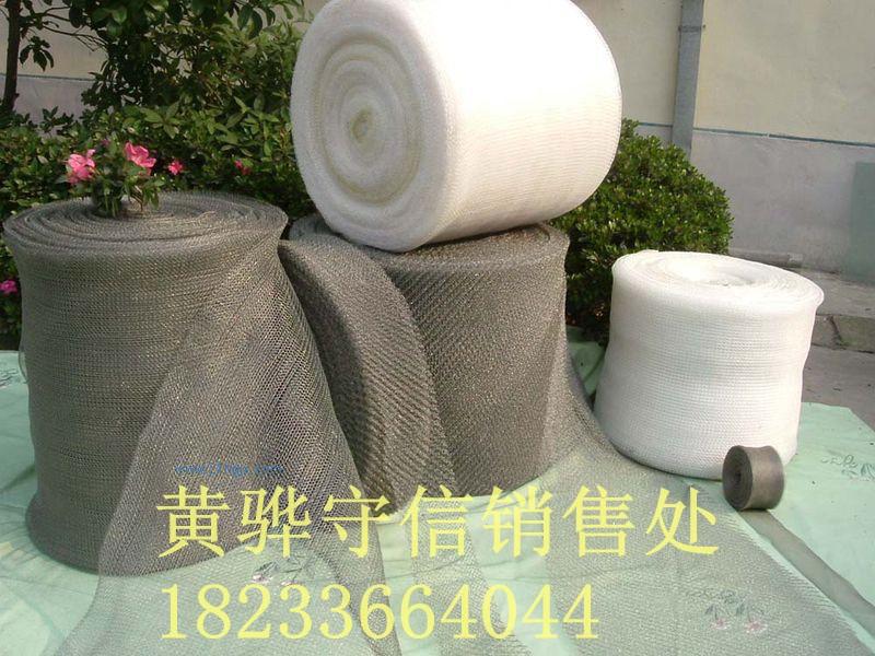 供應(yīng)絲網(wǎng)除沫器標(biāo)準(zhǔn)