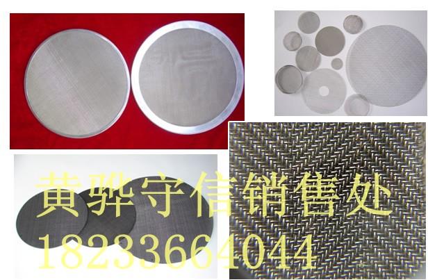 滄州絲網(wǎng)除沫器運行原理，絲網(wǎng)除沫器介紹，黃驊絲網(wǎng)除沫器銷售處