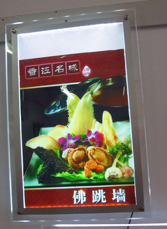 供應滾動超薄燈箱 內置LED顯示屏超薄燈箱