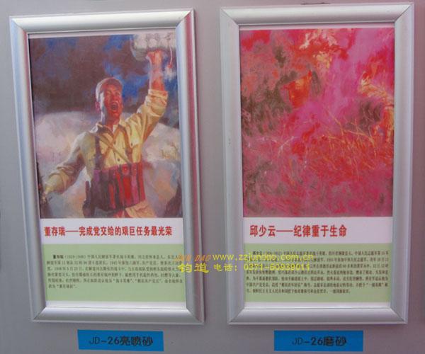 供應(yīng)鋁合金鏡框 海報(bào)框定做 展示框 鋁合金畫(huà)框 銀行宣傳海報(bào)框