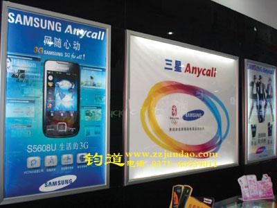 供應(yīng)開(kāi)啟式超薄燈箱 *超薄燈箱價(jià)格