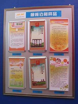 供應(yīng)吊掛式海報(bào)框 壁掛相框海報(bào)框 廣告海報(bào)畫(huà)框 樓宇海報(bào)框