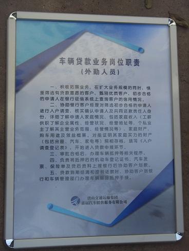 供應(yīng)吊掛式海報(bào)框 壁掛相框海報(bào)框 廣告海報(bào)畫(huà)框 樓宇海報(bào)框