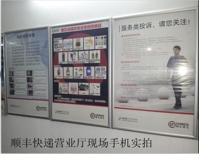 供應(yīng)吊掛式海報(bào)框 壁掛相框海報(bào)框 廣告海報(bào)畫(huà)框 樓宇海報(bào)框