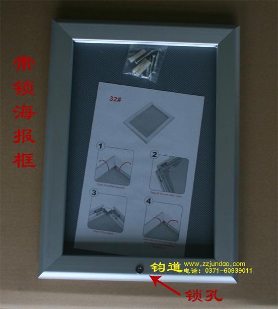 供應(yīng)鋁合金展板邊框