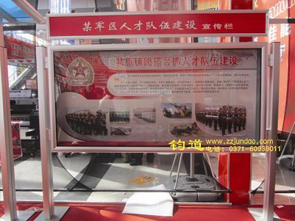 大型戶外鋁合金宣傳欄圖片