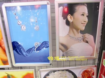 供應(yīng)鋁合金展板邊框