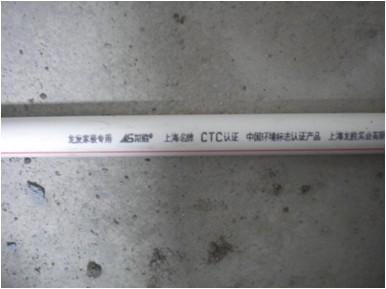 漢口家裝防水怎么做圖片